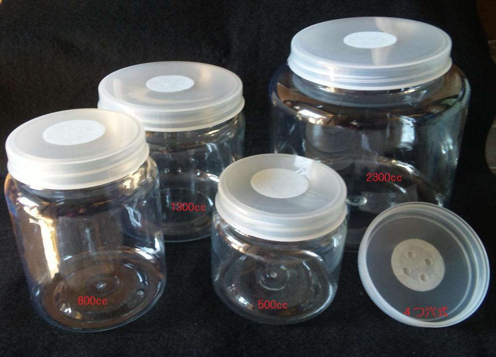 NEWタイプ!!硬質クリアボトル500mltimes;75本セット(穴あけ加工済、フィルター付き)