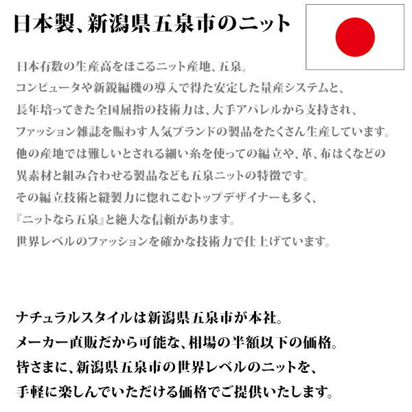 【あす楽】シニアファッション80代秋冬レディースプレゼントおばあちゃん服ギフトアンサンブル大きいサイズ母の日花以外ニットミセス50代60代70代MLLL3L日本製カーディガン高齢者ハイミセス五泉ニット誕生日【RCP】
