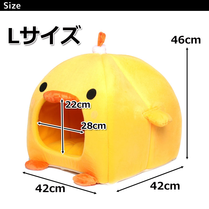 【訳あり】ひよこ型ペットハウスベッドソファマットクッション犬猫可愛すぎる(Lサイズ)