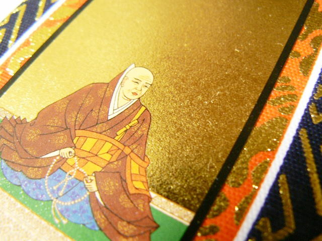 【お仏壇用掛軸】並仕立御本尊豆代