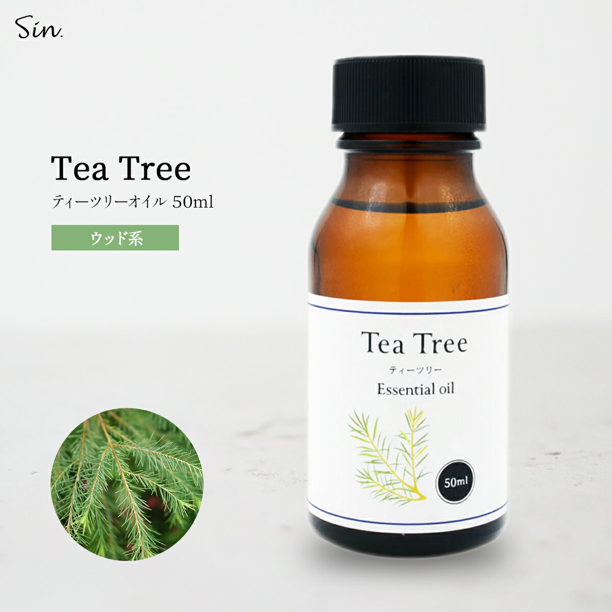 オーストラリア産天然100%ティーツリーオイル30mlアロマオイル