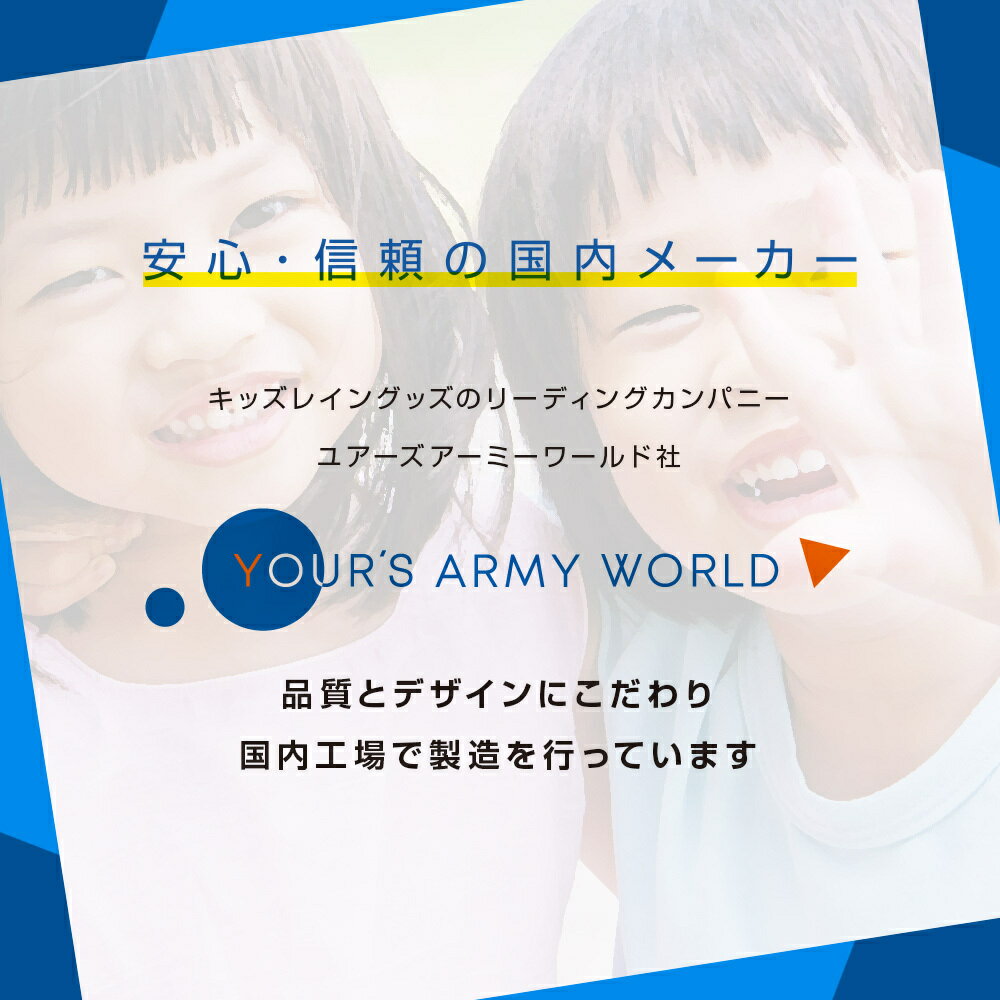 レインコートオレンジボンボン