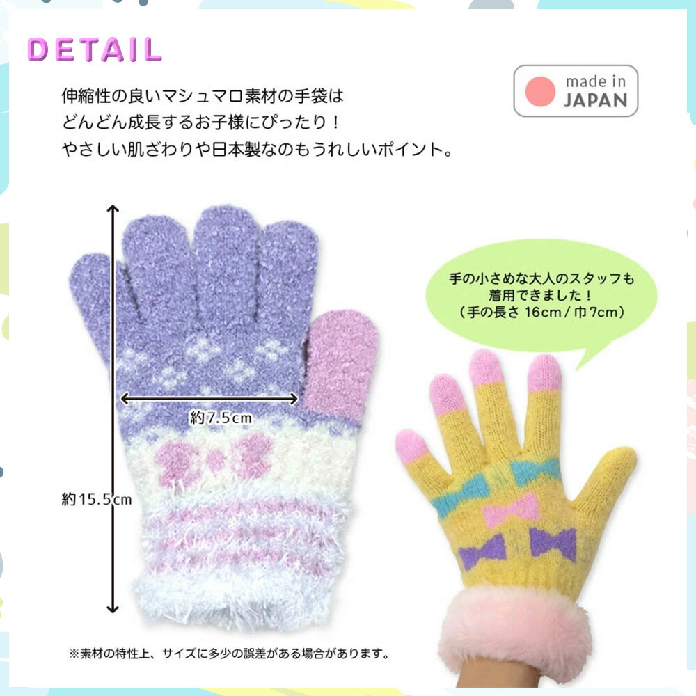 レインコートオレンジボンボン