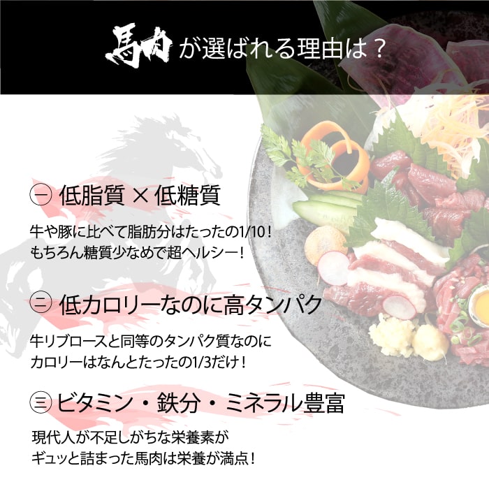 6/11(土)まで!【期間限定】【消費期限間近!売り切り特別価格!!】【国産馬肉】馬刺し特上赤身スライス4人前50gtimes;4訳アリ在庫処分食品ロス馬肉馬刺し馬刺生食赤身人気おすすめお取り寄せ低脂肪高タンパクおつまみカードのし食べ物食品グルメ高級