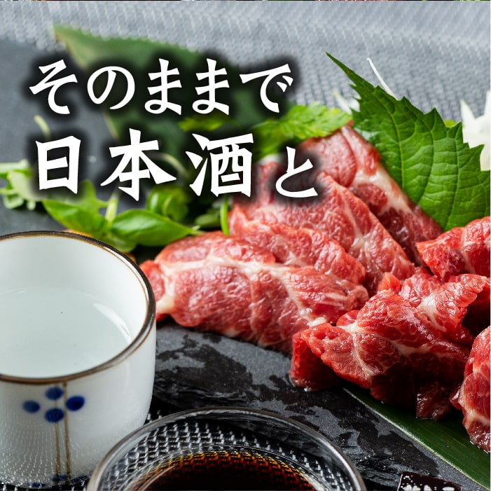 【熊本馬肉】赤身盛り合わせ200gbr/カナダ産国内肥育馬肉赤身ブロック赤身盛合各100gtimes;2〈馬肉馬刺し馬刺刺身熊本人気おすすめお取り寄せ低脂肪高タンパク美容健康ヘルシー食品食べ物高級グルメギフト贈り物お祝い贈答プレゼント御祝いお返し〉