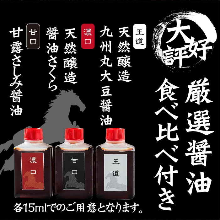 【熊本馬肉】赤身盛り合わせ200gbr/カナダ産国内肥育馬肉赤身ブロック赤身盛合各100gtimes;2〈馬肉馬刺し馬刺刺身熊本人気おすすめお取り寄せ低脂肪高タンパク美容健康ヘルシー食品食べ物高級グルメギフト贈り物お祝い贈答プレゼント御祝いお返し〉