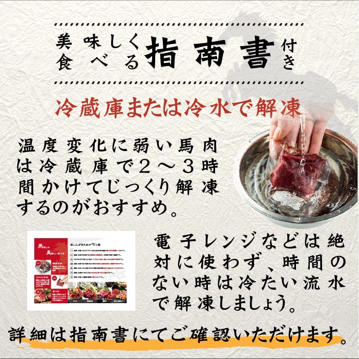【熊本馬肉】赤身盛り合わせ200gbr/カナダ産国内肥育馬肉赤身ブロック赤身盛合各100gtimes;2〈馬肉馬刺し馬刺刺身熊本人気おすすめお取り寄せ低脂肪高タンパク美容健康ヘルシー食品食べ物高級グルメギフト贈り物お祝い贈答プレゼント御祝いお返し〉