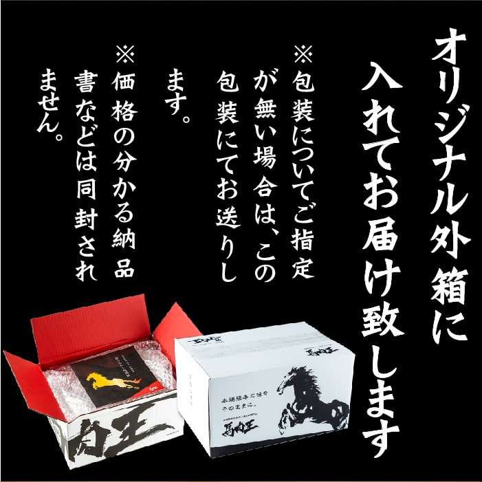 【熊本馬肉】赤身盛り合わせ200gbr/カナダ産国内肥育馬肉赤身ブロック赤身盛合各100gtimes;2〈馬肉馬刺し馬刺刺身熊本人気おすすめお取り寄せ低脂肪高タンパク美容健康ヘルシー食品食べ物高級グルメギフト贈り物お祝い贈答プレゼント御祝いお返し〉