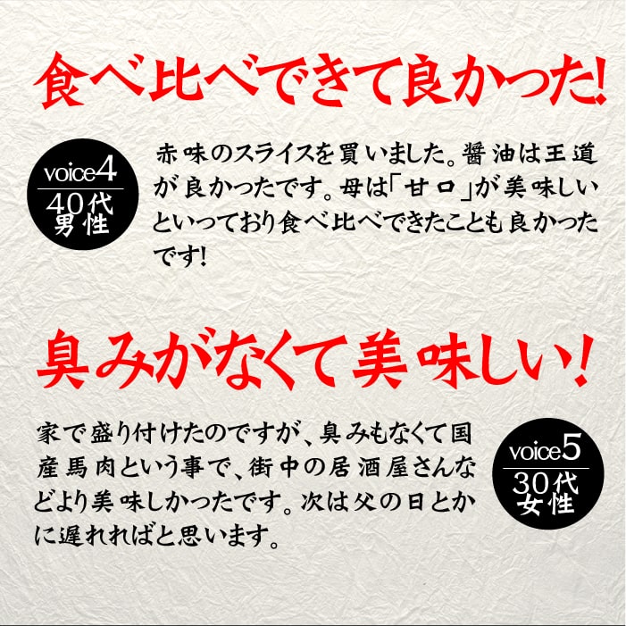 【熊本馬肉】赤身盛り合わせ200gbr/カナダ産国内肥育馬肉赤身ブロック赤身盛合各100gtimes;2〈馬肉馬刺し馬刺刺身熊本人気おすすめお取り寄せ低脂肪高タンパク美容健康ヘルシー食品食べ物高級グルメギフト贈り物お祝い贈答プレゼント御祝いお返し〉