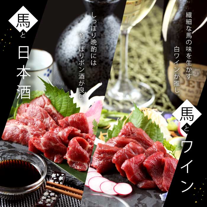 6/11(土)まで!【期間限定】【消費期限間近!売り切り特別価格!!】【国産馬肉】馬刺し特上赤身スライス4人前50gtimes;4訳アリ在庫処分食品ロス馬肉馬刺し馬刺生食赤身人気おすすめお取り寄せ低脂肪高タンパクおつまみカードのし食べ物食品グルメ高級