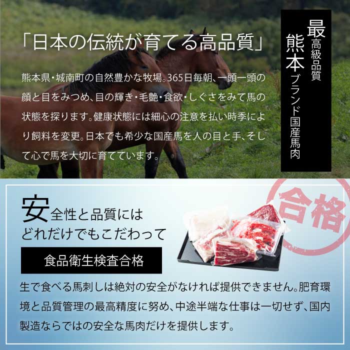 6/11(土)まで!【期間限定】【消費期限間近!売り切り特別価格!!】【国産馬肉】馬刺し特上赤身スライス4人前50gtimes;4訳アリ在庫処分食品ロス馬肉馬刺し馬刺生食赤身人気おすすめお取り寄せ低脂肪高タンパクおつまみカードのし食べ物食品グルメ高級