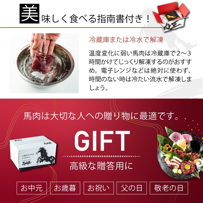 6/11(土)まで!【期間限定】【消費期限間近!売り切り特別価格!!】【国産馬肉】馬刺し特上赤身スライス4人前50gtimes;4訳アリ在庫処分食品ロス馬肉馬刺し馬刺生食赤身人気おすすめお取り寄せ低脂肪高タンパクおつまみカードのし食べ物食品グルメ高級