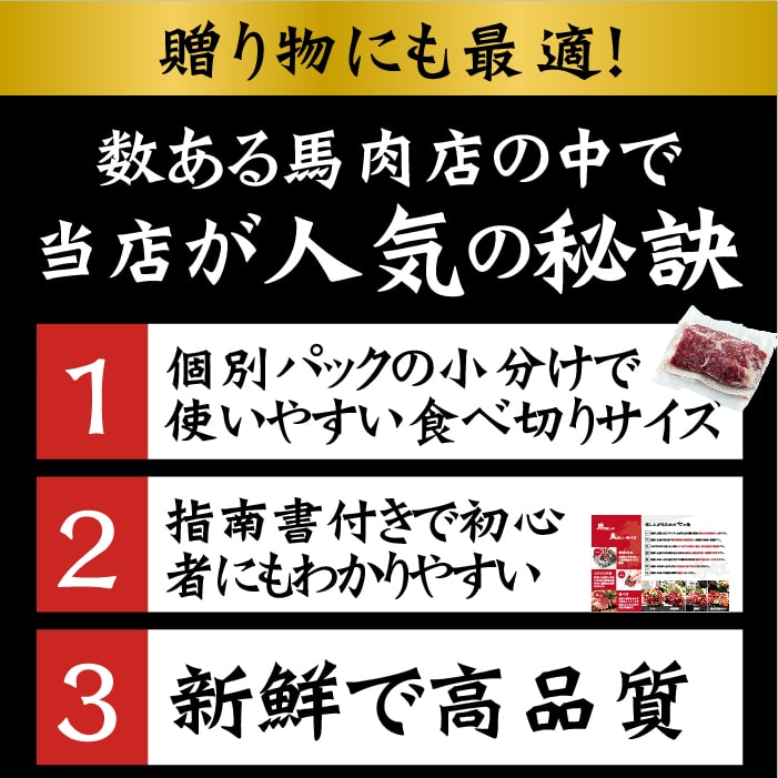 【熊本馬肉】赤身盛り合わせ200gbr/カナダ産国内肥育馬肉赤身ブロック赤身盛合各100gtimes;2〈馬肉馬刺し馬刺刺身熊本人気おすすめお取り寄せ低脂肪高タンパク美容健康ヘルシー食品食べ物高級グルメギフト贈り物お祝い贈答プレゼント御祝いお返し〉
