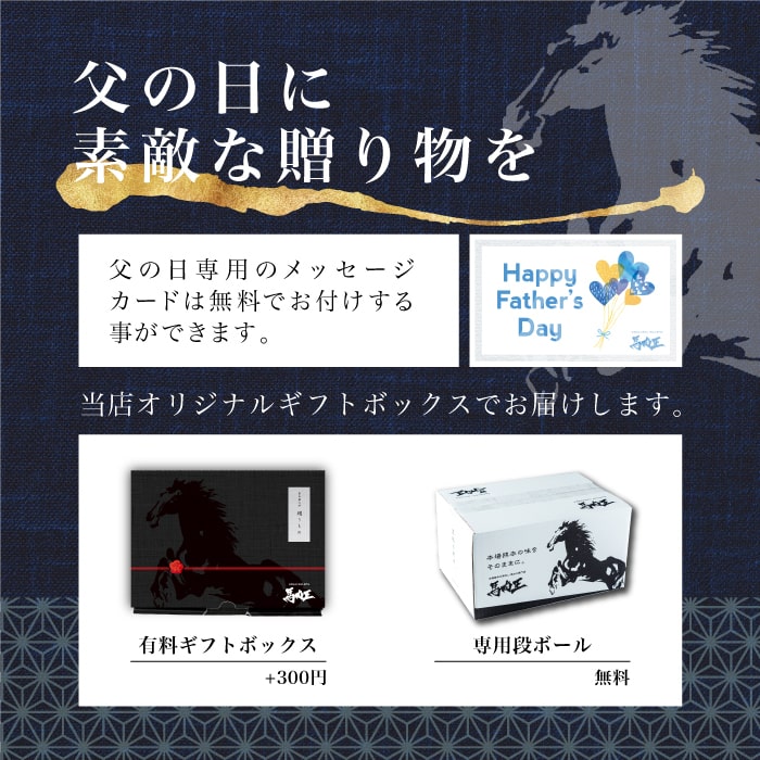 【熊本馬肉】赤身盛り合わせ200gbr/カナダ産国内肥育馬肉赤身ブロック赤身盛合各100gtimes;2〈馬肉馬刺し馬刺刺身熊本人気おすすめお取り寄せ低脂肪高タンパク美容健康ヘルシー食品食べ物高級グルメギフト贈り物お祝い贈答プレゼント御祝いお返し〉