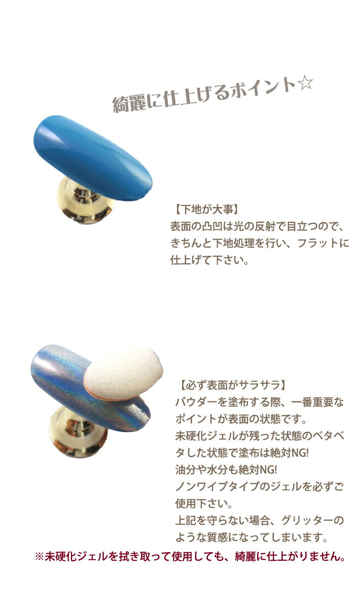 ★超微粒子★ユニコーンパウダー大容量の約0.5g(シャドウチップ2本付)ユニコーンミラーネイルレインボー