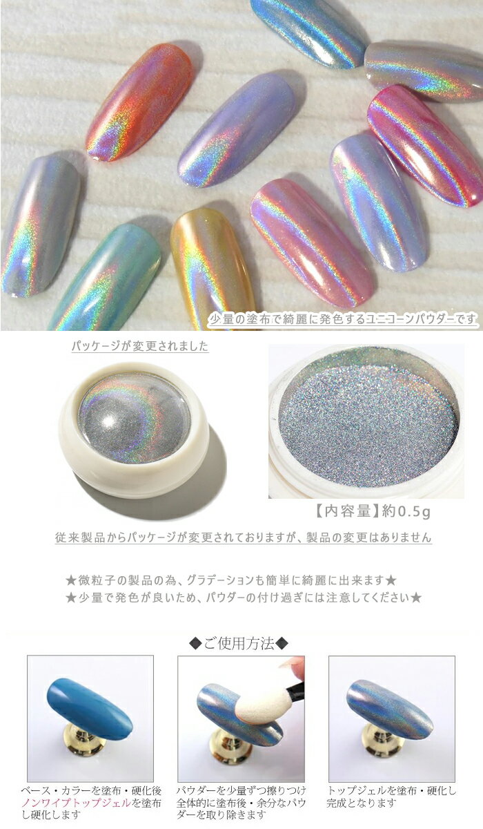 【ラウンドホログラムMIX】約1g(クリアケース入り)1mm~3mmのMIX全7種類