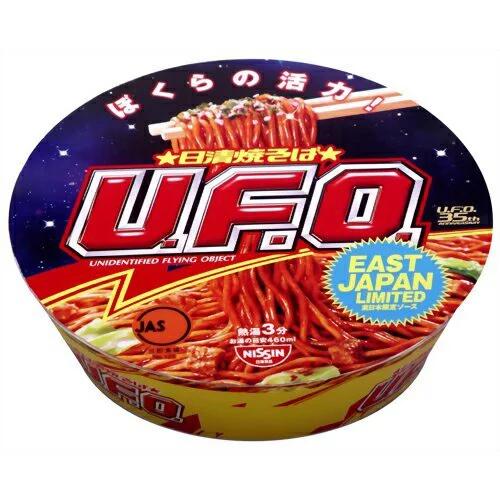 〈日清〉焼そばUFO