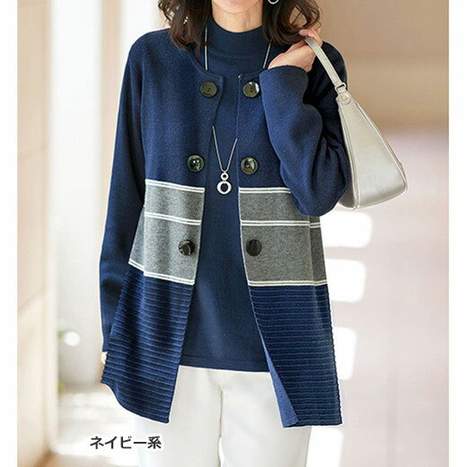 ニットアンサンブルMLLLボタンデザイン配色ニットアンサンブル(M~LL)ベルーナBelluna40代50代60代レディースミセス大人ファッション秋冬ニットアンサンブル