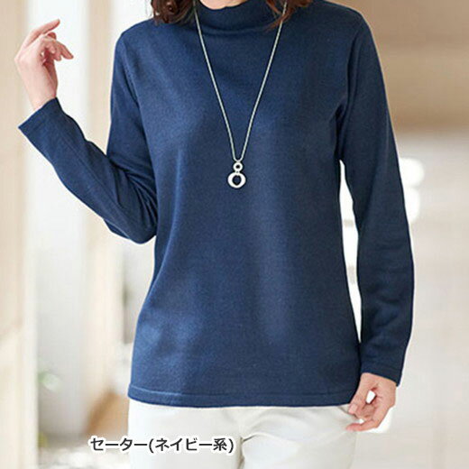 ニットアンサンブルMLLLボタンデザイン配色ニットアンサンブル(M~LL)ベルーナBelluna40代50代60代レディースミセス大人ファッション秋冬ニットアンサンブル