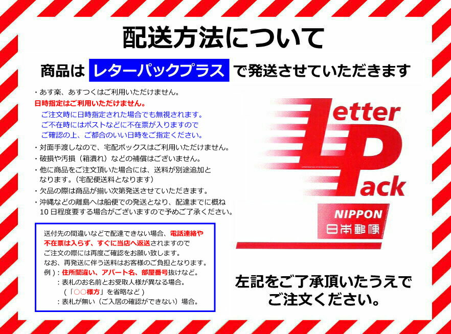 シールエクステ