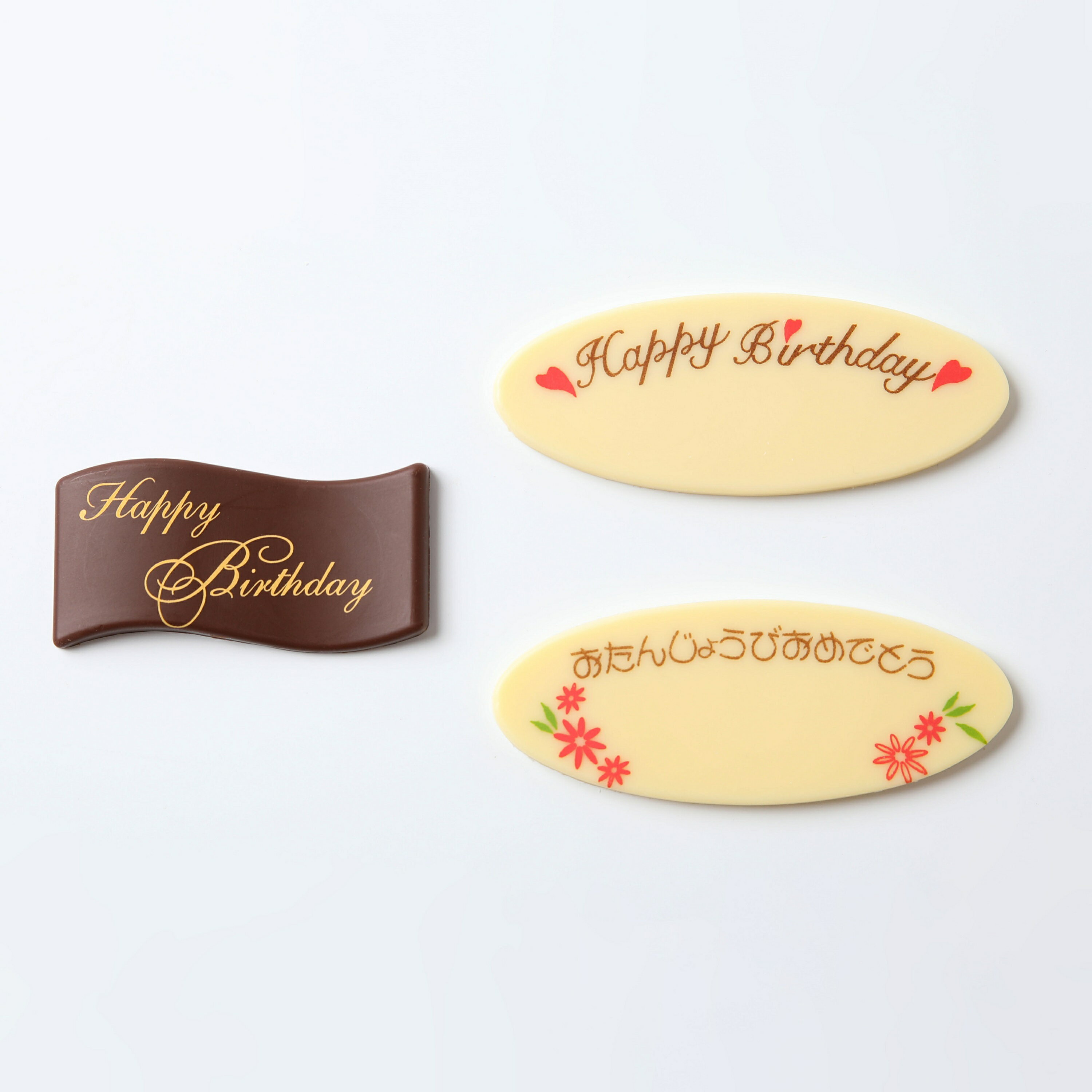 卵アレルギー対応バースデーケーキ4号チョコプレート