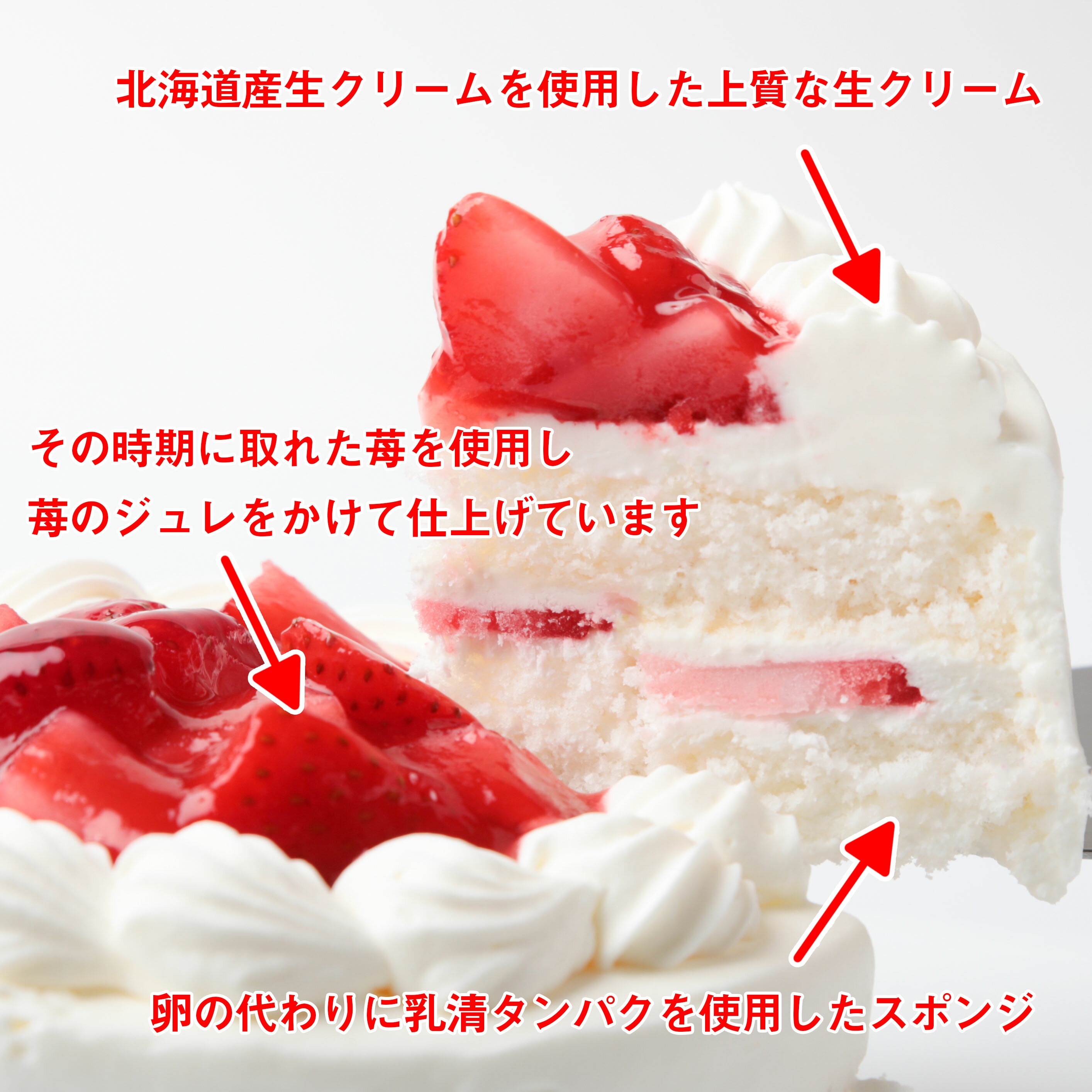 卵を使用していないバースデーケーキ4号(卵不使用・卵アレルギー・バースデーケーキ)::145