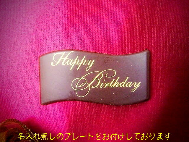 卵を使用していないバースデーケーキ4号(卵不使用ケーキ・卵アレルギーケーキ・クリスマスアレルギーケーキ卵不使用・バースデーケーキ誕生日ケーキ)::145
