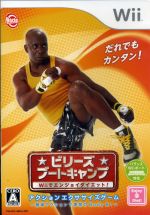 【中古】afbビリーズブートキャンプWiiでエンジョイダイエット!/