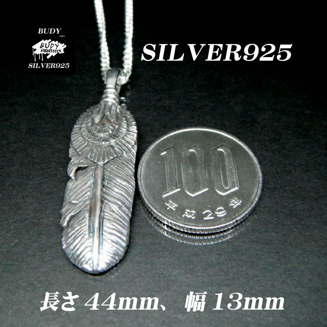 シルバーアクセサリーシルバー925イーグルフェザーネックレスペンダントトップ鷲羽翼ネイティブアメリカンインディアンジュエリー
