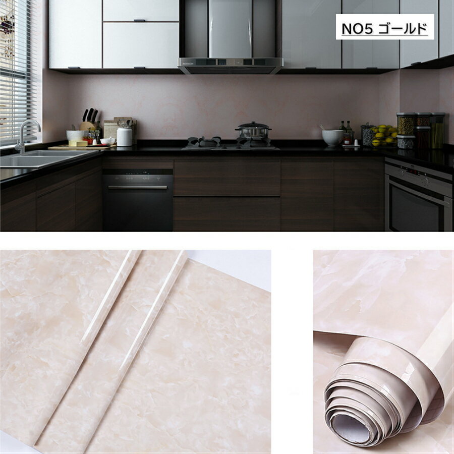 壁紙浴室壁紙シール大理石シートテーブルリメイクシート壁紙シール大理石カッティングシートお風呂に貼れる壁紙浴室壁紙はがせる(巾61cmx長さ5m)カッティングシートキッチン浴室タイル浴室タイル防水壁紙