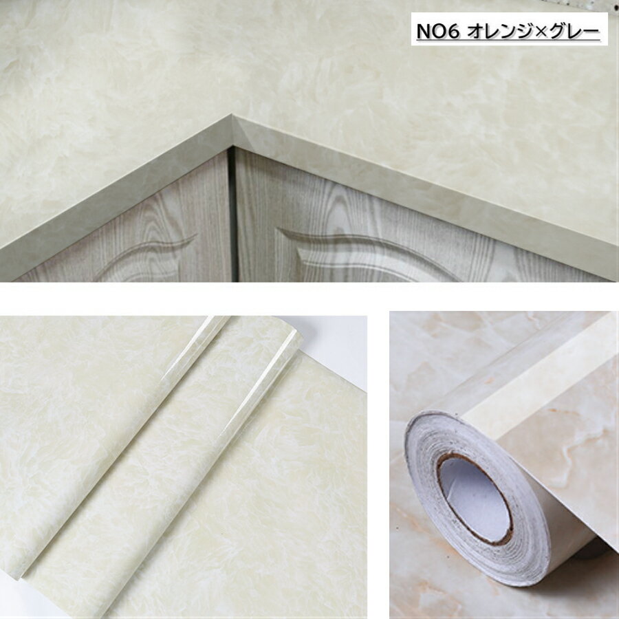 壁紙浴室壁紙シール大理石シートテーブルリメイクシート壁紙シール大理石カッティングシートお風呂に貼れる壁紙浴室壁紙はがせる(巾61cmx長さ5m)カッティングシートキッチン浴室タイル浴室タイル防水壁紙