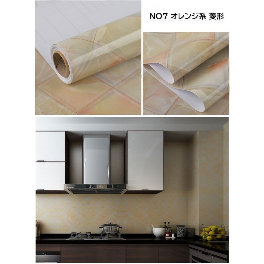 壁紙浴室壁紙シール大理石シートテーブルリメイクシート壁紙シール大理石カッティングシートお風呂に貼れる壁紙浴室壁紙はがせる(巾61cmx長さ5m)カッティングシートキッチン浴室タイル浴室タイル防水壁紙