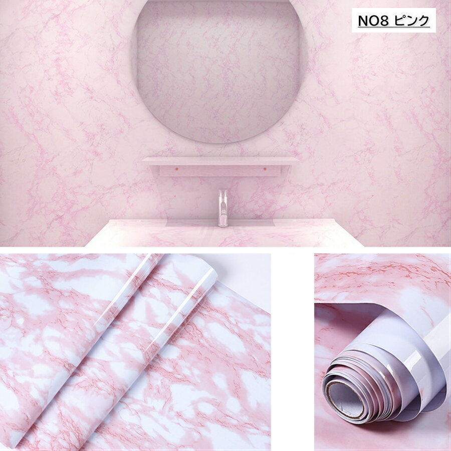 壁紙浴室壁紙シール大理石シートテーブルリメイクシート壁紙シール大理石カッティングシートお風呂に貼れる壁紙浴室壁紙はがせる(巾61cmx長さ5m)カッティングシートキッチン浴室タイル浴室タイル防水壁紙