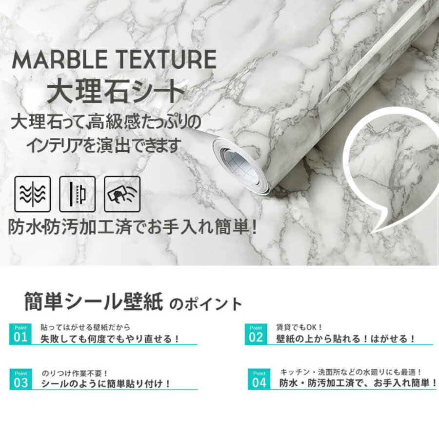 壁紙浴室壁紙シール大理石シートテーブルリメイクシート壁紙シール大理石カッティングシートお風呂に貼れる壁紙浴室壁紙はがせる(巾61cmx長さ5m)カッティングシートキッチン浴室タイル浴室タイル防水壁紙