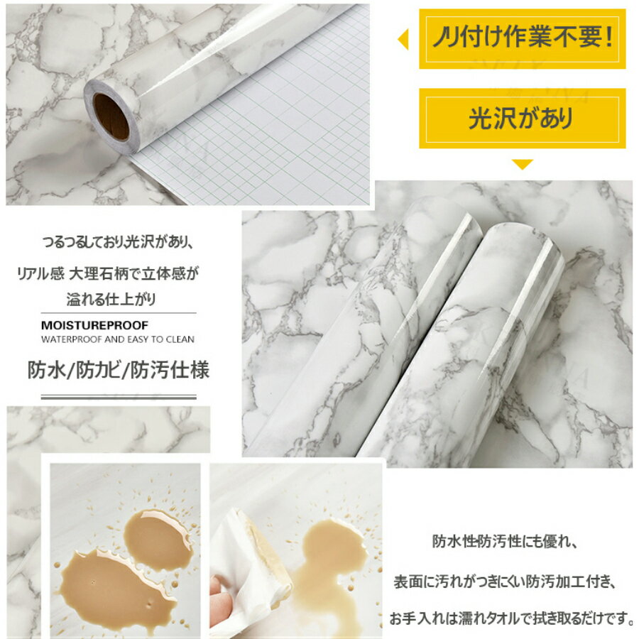 壁紙浴室壁紙シール大理石シートテーブルリメイクシート壁紙シール大理石カッティングシートお風呂に貼れる壁紙浴室壁紙はがせる(巾61cmx長さ5m)カッティングシートキッチン浴室タイル浴室タイル防水壁紙