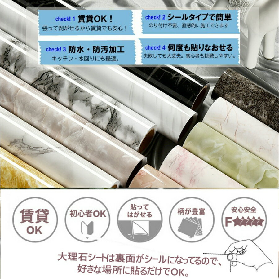 壁紙浴室壁紙シール大理石シートテーブルリメイクシート壁紙シール大理石カッティングシートお風呂に貼れる壁紙浴室壁紙はがせる(巾61cmx長さ5m)カッティングシートキッチン浴室タイル浴室タイル防水壁紙
