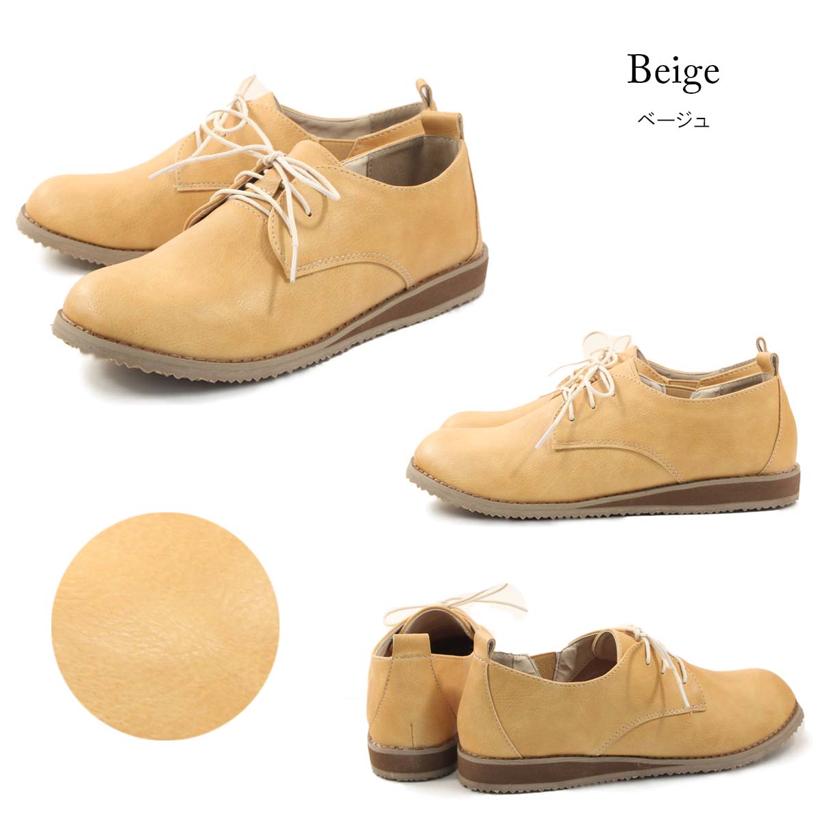 【PennyLaneペニーレイン】【レースアップシューズ】レディースシューズソフト素材ふわふわインソールpl1314