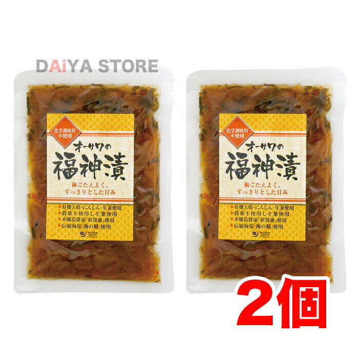 オーサワの福神漬120gtimes;2個
