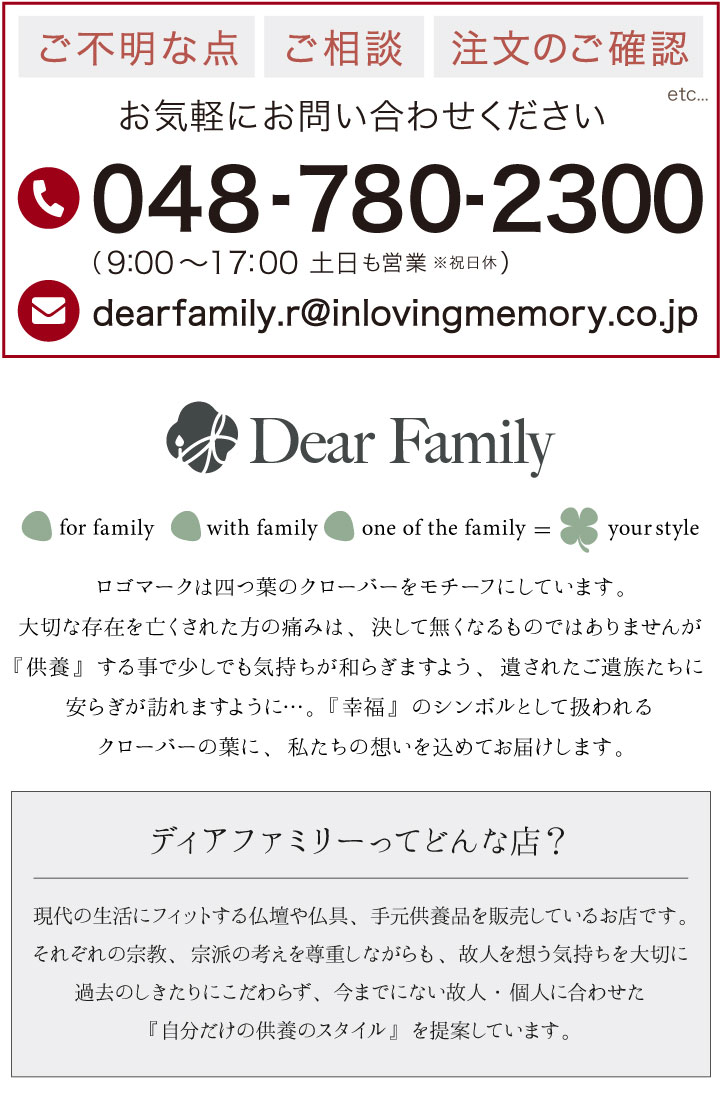国産おりん丸座布団のおりんセット丸布団りん仏具おりん仏具ミニ丸い布団座布団花柄供養手元供養神具りん棒セットピンクイエローラベンダー紫黄色和終活法要49日盆彼岸お供え