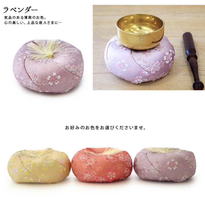 おりん丸座布団のおりんセット国産【りん】【仏具】【おりん仏具】【メモリアル】【ミニおりん】