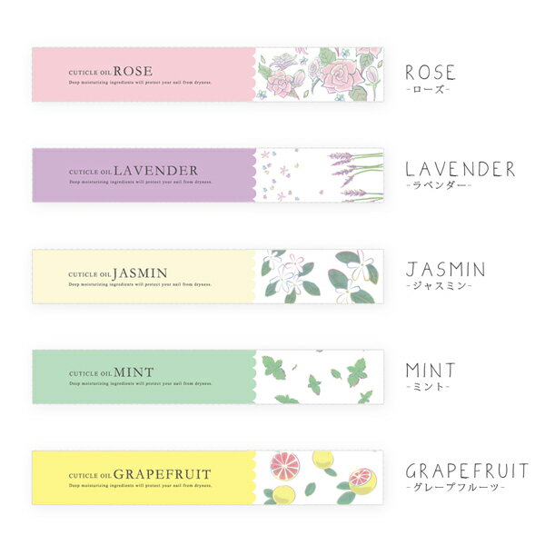 ネイルオイルペンタイプキューティクルオイル10本混合販売