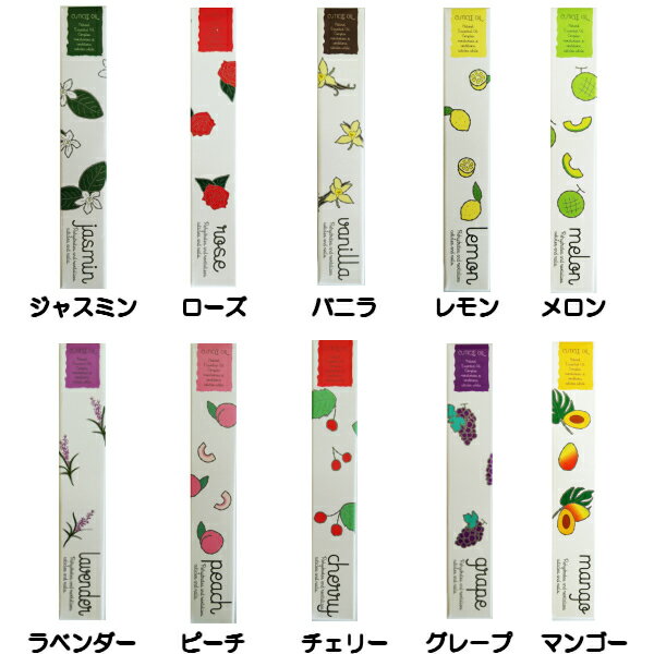 ネイルオイルペンタイプキューティクルオイル10本混合販売