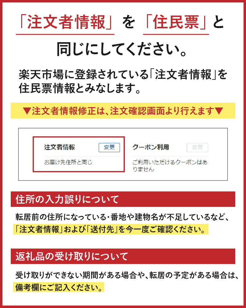 【ふるさと納税】棹前昆布(早煮昆布)3個