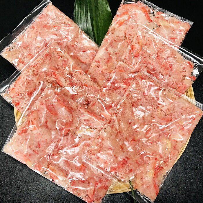 【ふるさと納税】(5)-39【食卓応援】紅ズワイフレーク300g