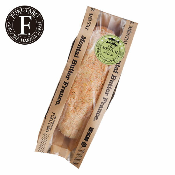 明太バターフランスバジル