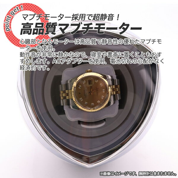 ワインディングマシン自動巻時計専用LEDイルミ付ディスプレイカラー選択(白/黒)/1本巻メジャーブランド適応ロレックスオメガブルガリカルティエ他