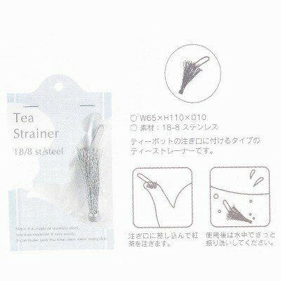 先がまるいのでポットを痛めません