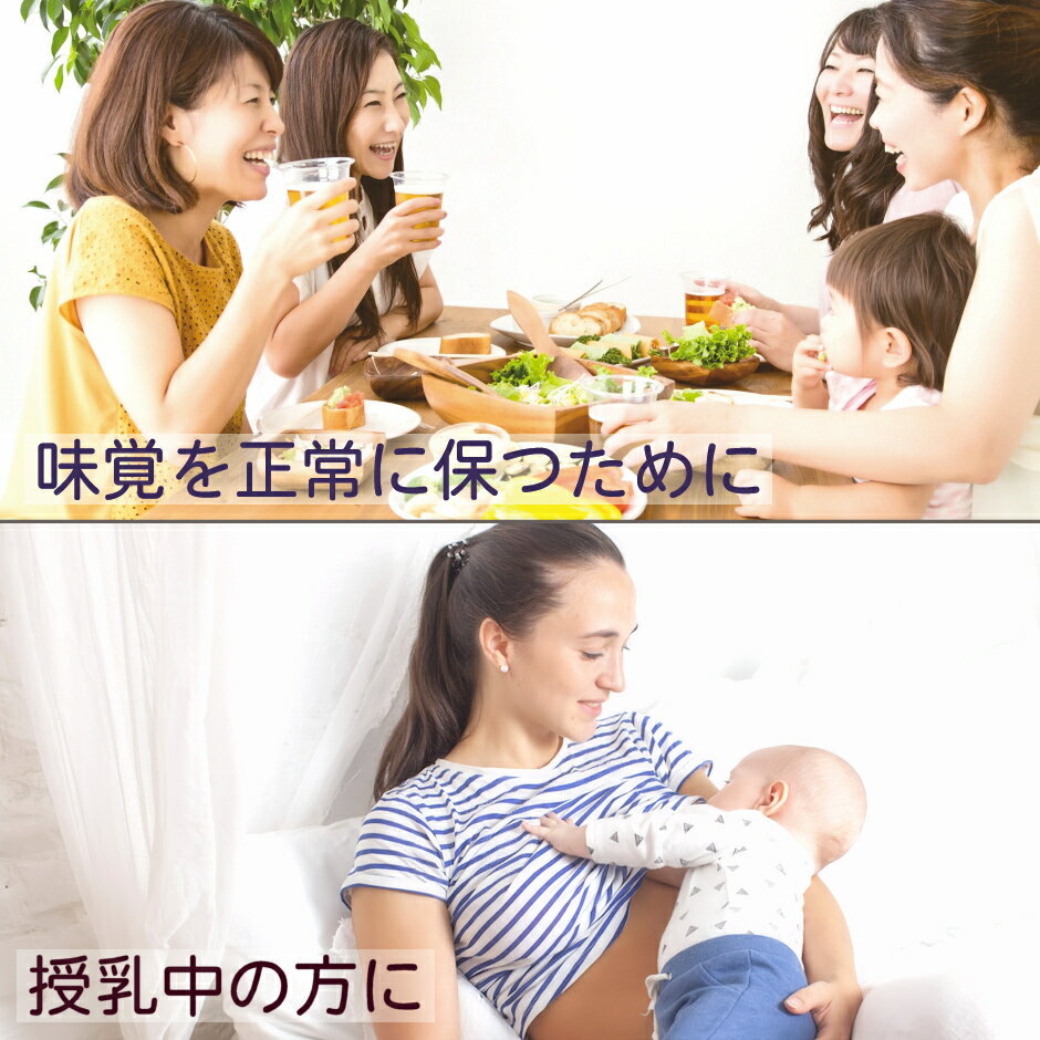 亜鉛サプリメント120日分2袋1日1粒男性女性エイジングケア元気美容子供髪の毛薄毛育毛妊活精力zincアエンex二日酔いネイルケアスカルプ大切な亜鉛