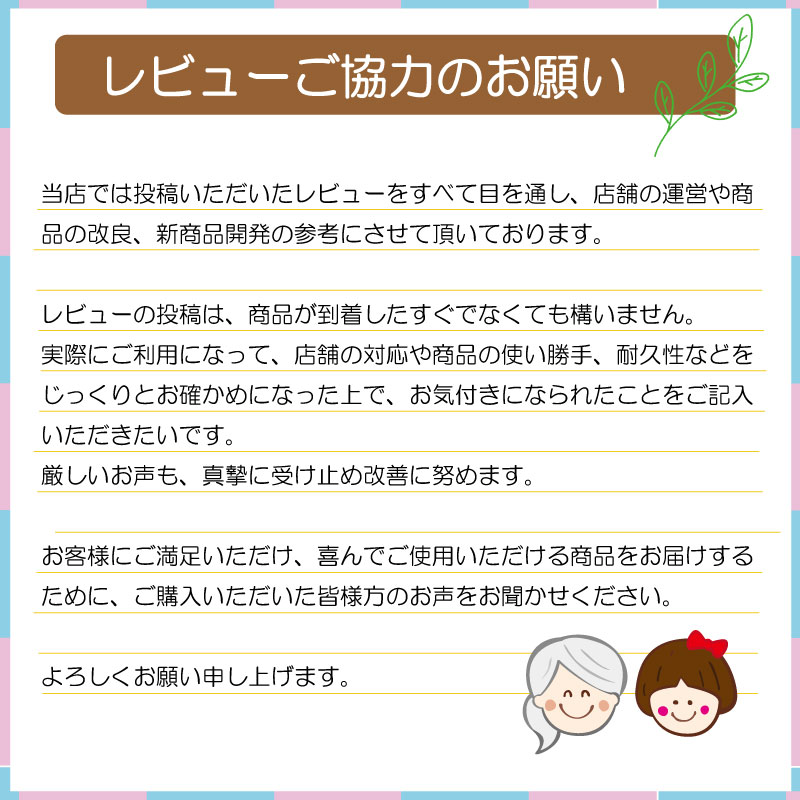 ベストワンタッチテープV首ニットシニアファッション80代70代90代レディース春夏涼しいおしゃれかわいい爽やかM~LSLLジャカードシニア服高齢者女性60代普段着部屋着ホームウェアおしゃれ着外出着婦人用