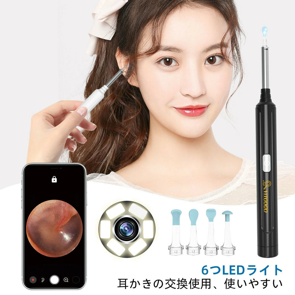 耳かきカメライヤースコープみみかき耳掃除耳かきスコープ軽量高画質極細レンズ防水LEDライト付き耳垢クリーニングみみかきカメラ耳掻き使いやすいUSB充電式無線WIFI接続iPhone/iPad/Androidプレゼント日本語取扱説明書付き